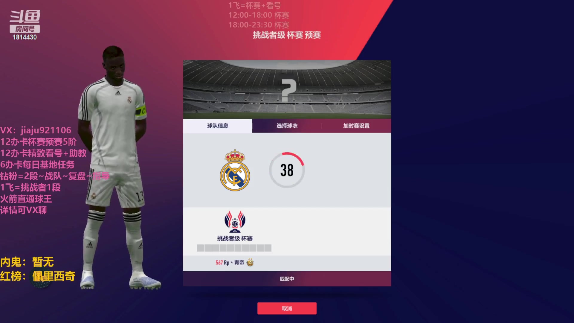 【2023-04-25 13点场】JiaJu就是我啊：超导矿石送一送~