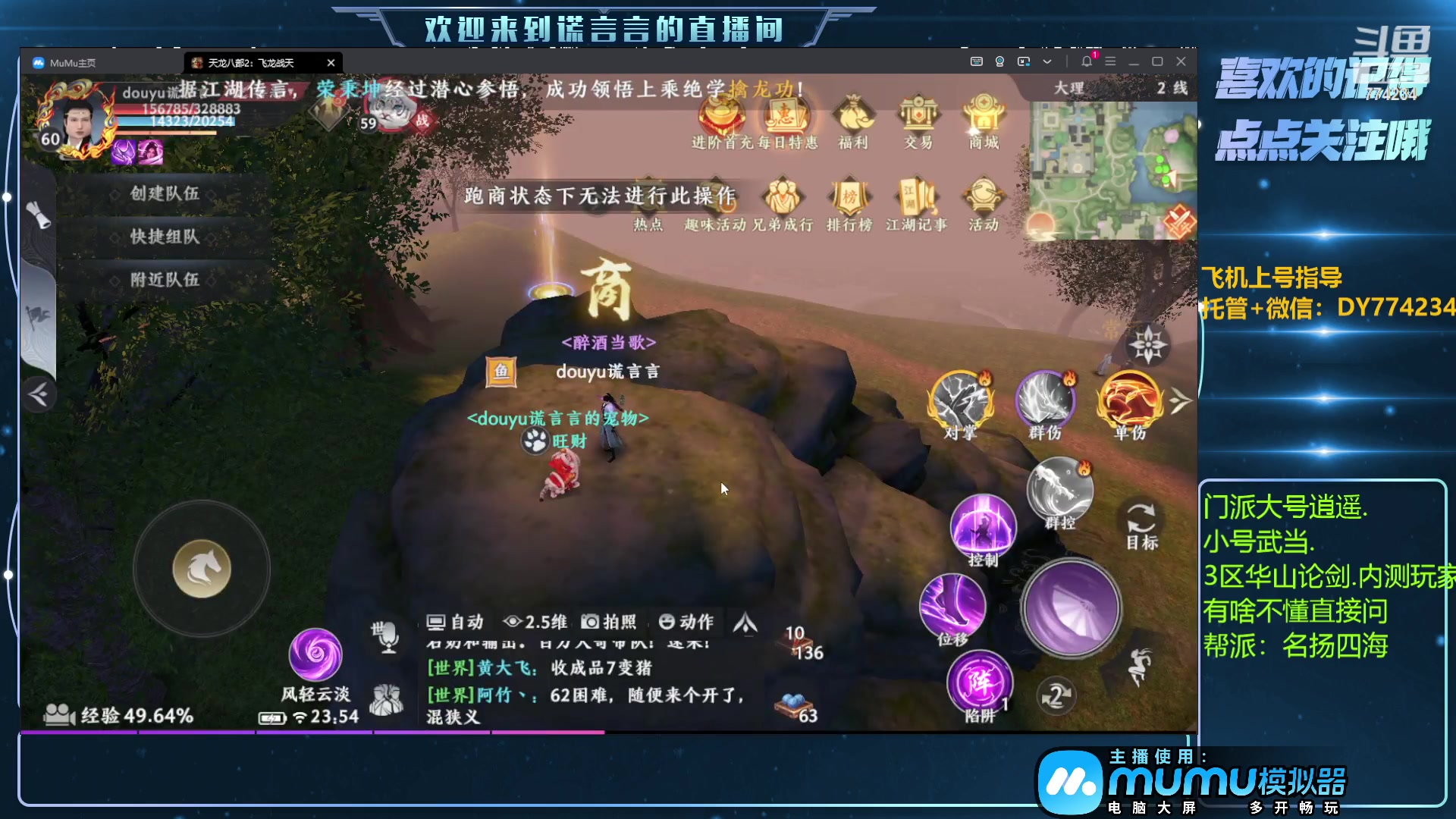 【2023-04-24 23点场】谎言言0V0：低氪玩家看过来.......来玩