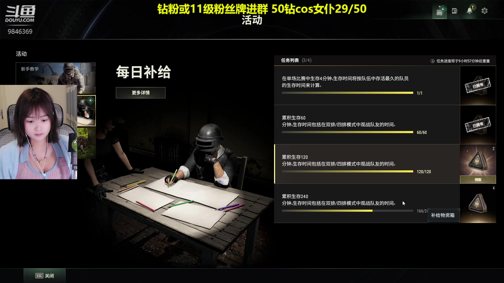 【2023-04-24 23点场】板板OwO：【呆猪】新人第一天直播