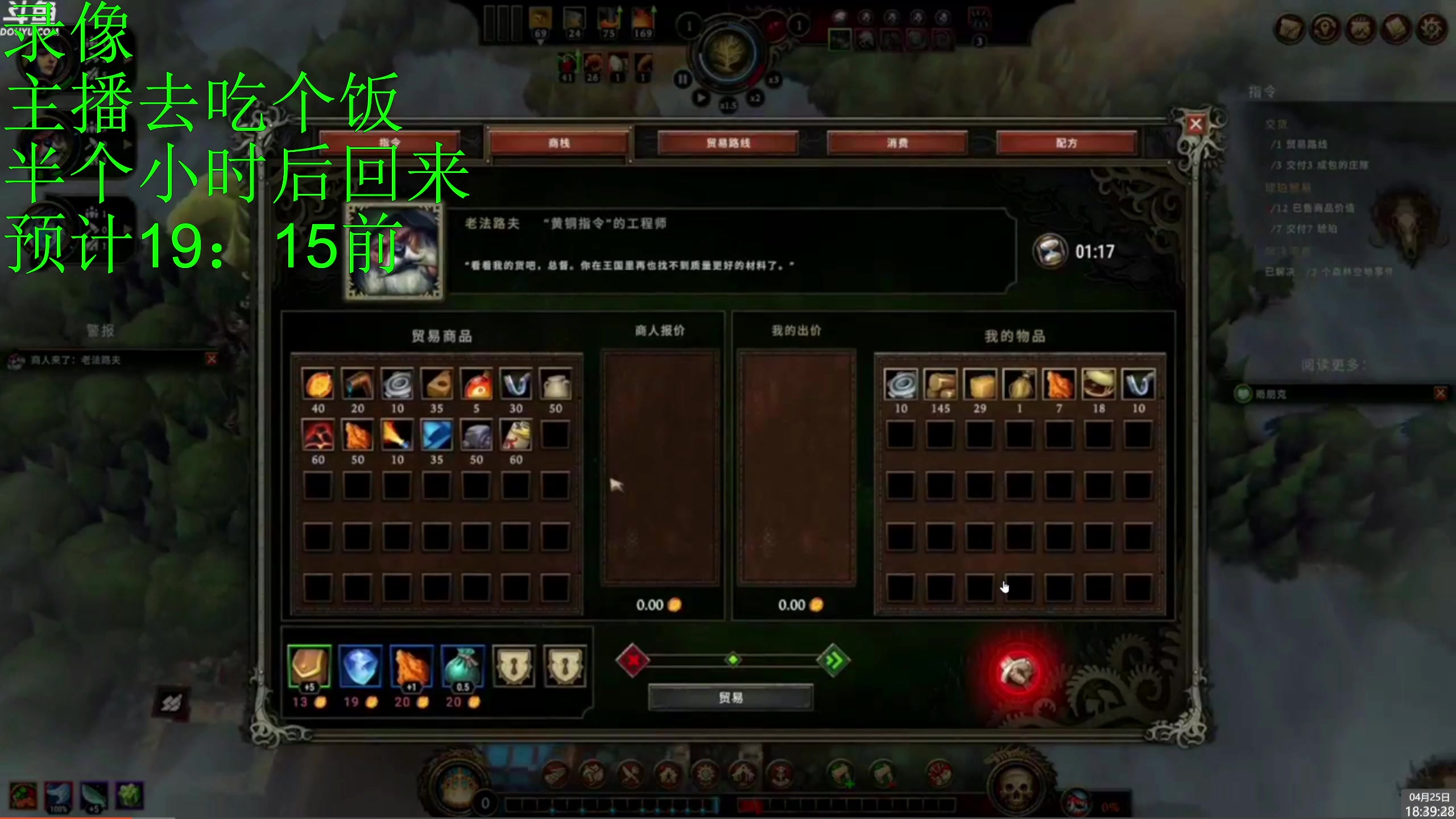 【2023-04-25 18点场】神隐的直播间：神隐：风暴之城 这游戏也太好玩了吧