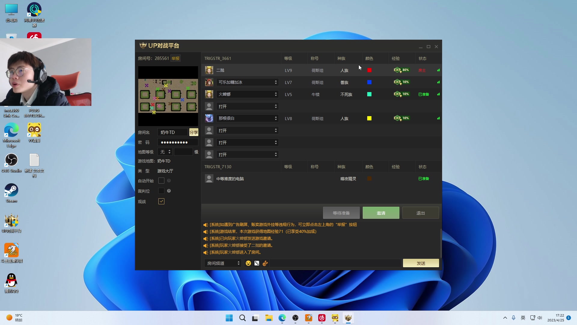 【2023-04-25 16点场】何二抛zZ：点进来 然后开始享受