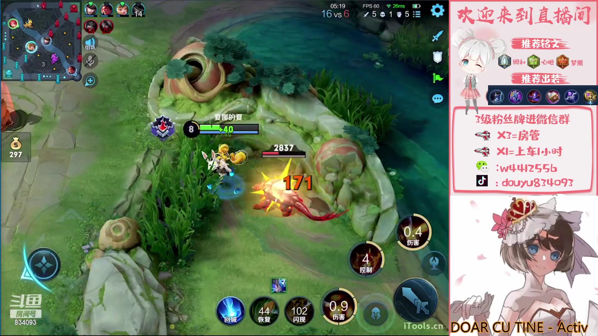 【2023-04-25 15点场】小飞Avery：国服小乔：小小乔安其拉