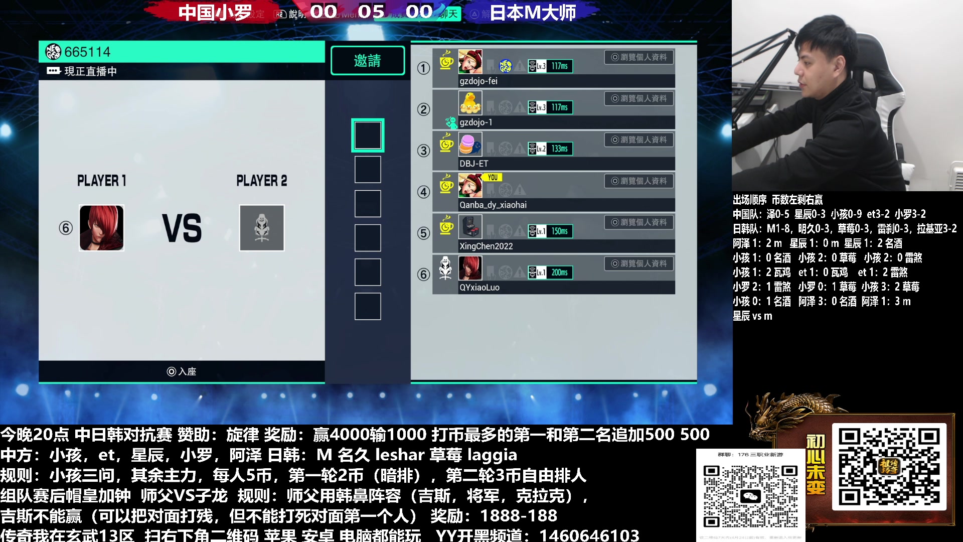 【2023-04-24 23点场】游天堂：小孩曾卓君：大家晚上好