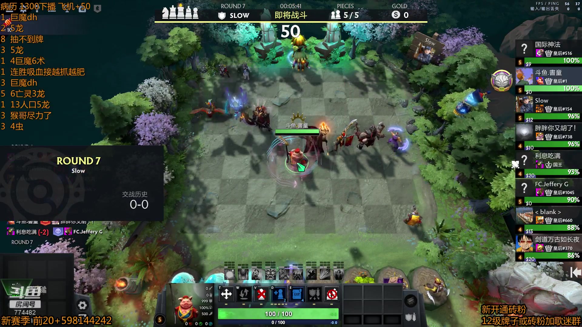 【2023-04-23 05点场】書童SSS：0421 #2 你今天虾了吗