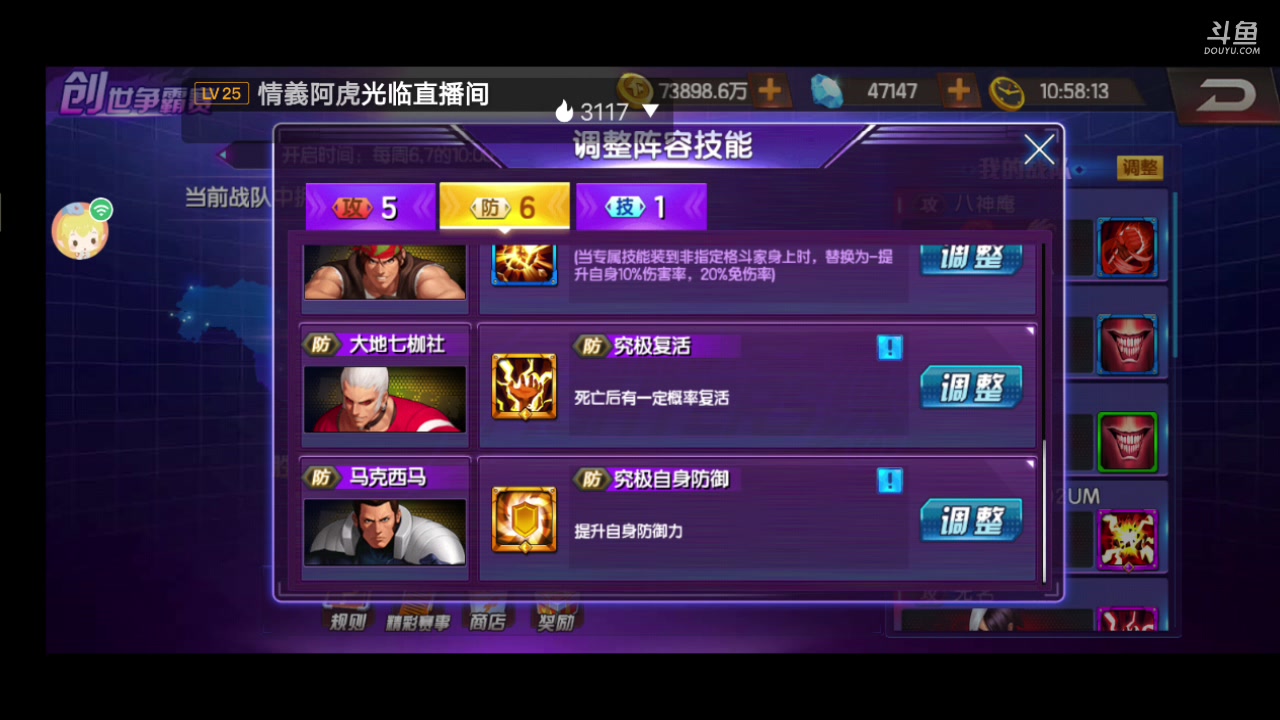 【2023-4-23 10点场】拳皇98繁:吹牛皮的排好队伍