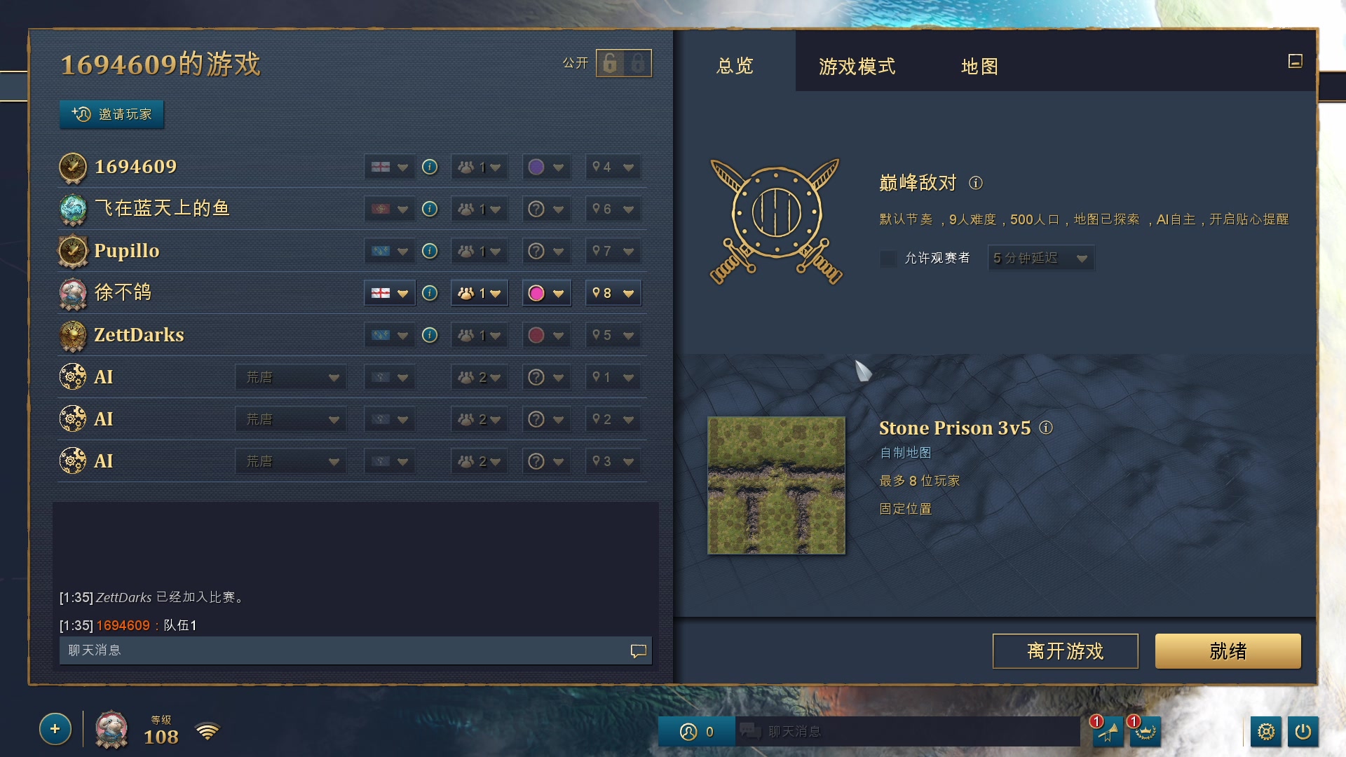 【2023-04-25 01点场】徐不鸽：进来享福。