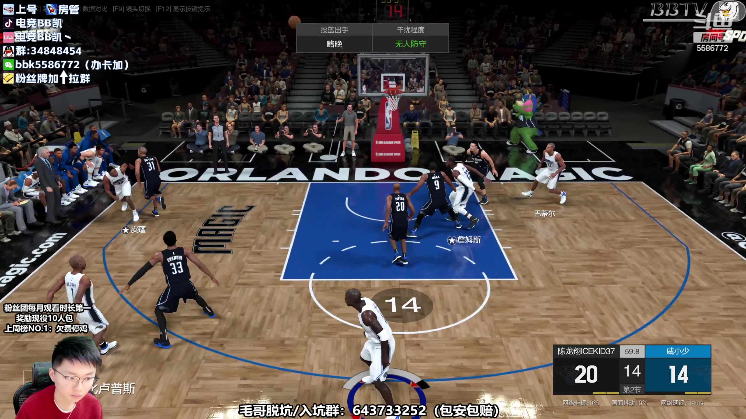 【2023-04-25 14点场】电竞BB凯丶：BBK：球星赛2飞机=10胜