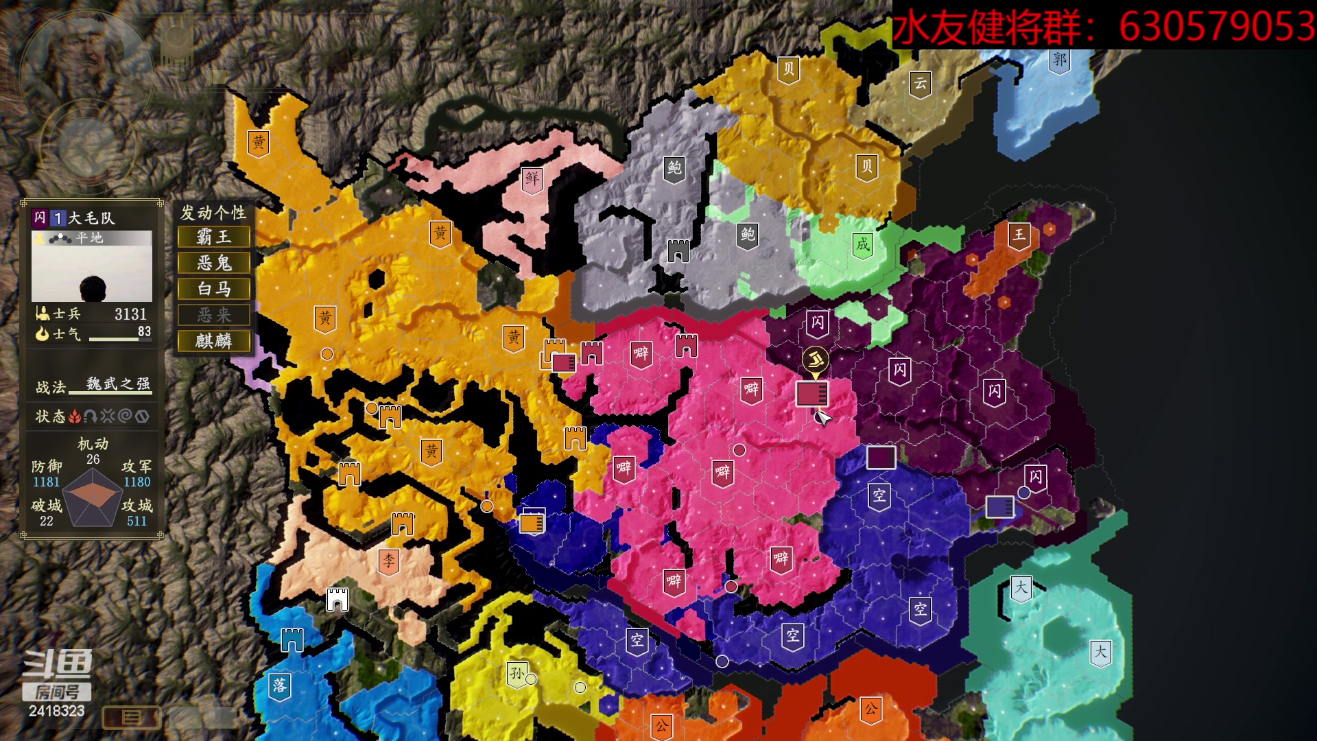 【2023-04-25 20点场】兰色星空123：三国志14水友赛雨季赛第二十一场