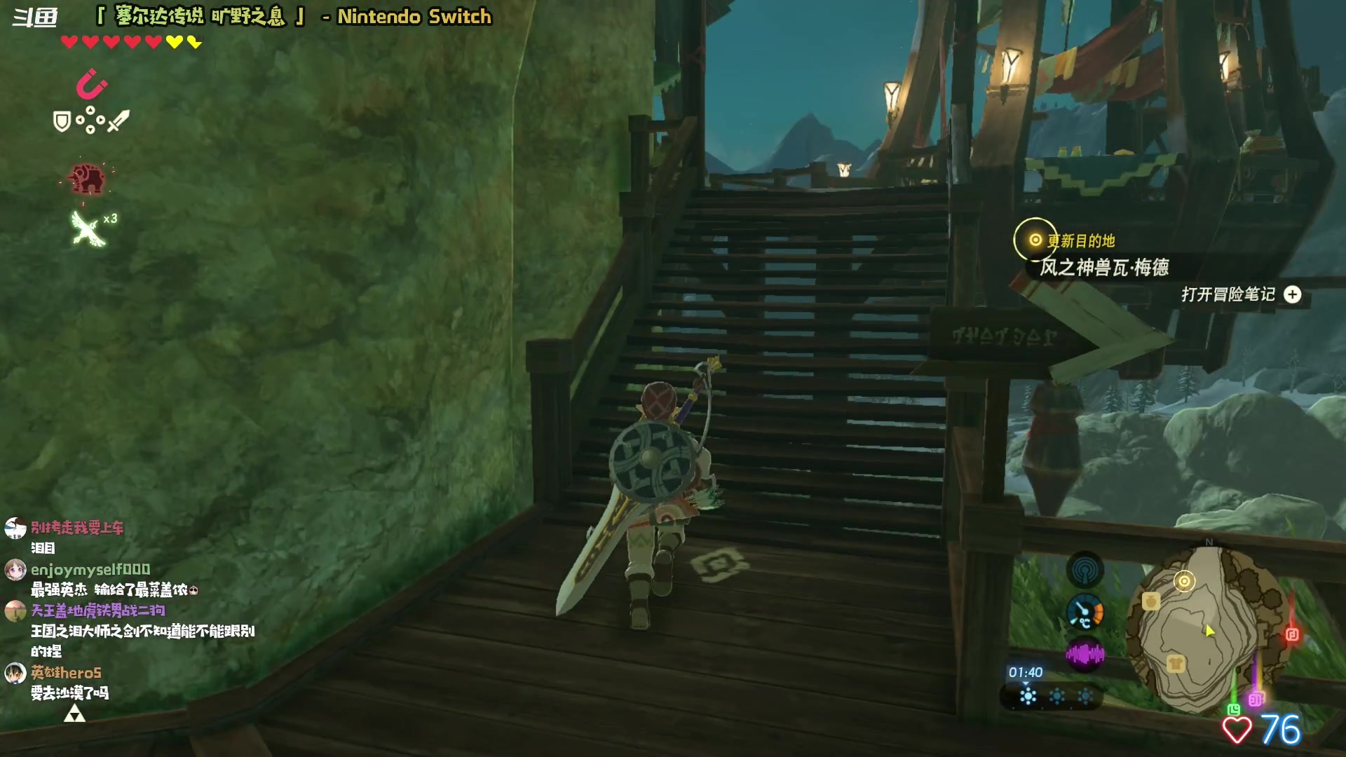 【2023-04-24 21点场】哈尼她姐：羡慕主播有一个好像没玩过旷野之息的脑子