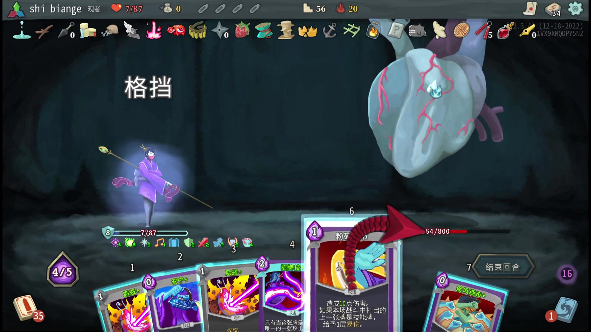 【2023-04-20 22点场】十变哥X：晚点去看o随时下