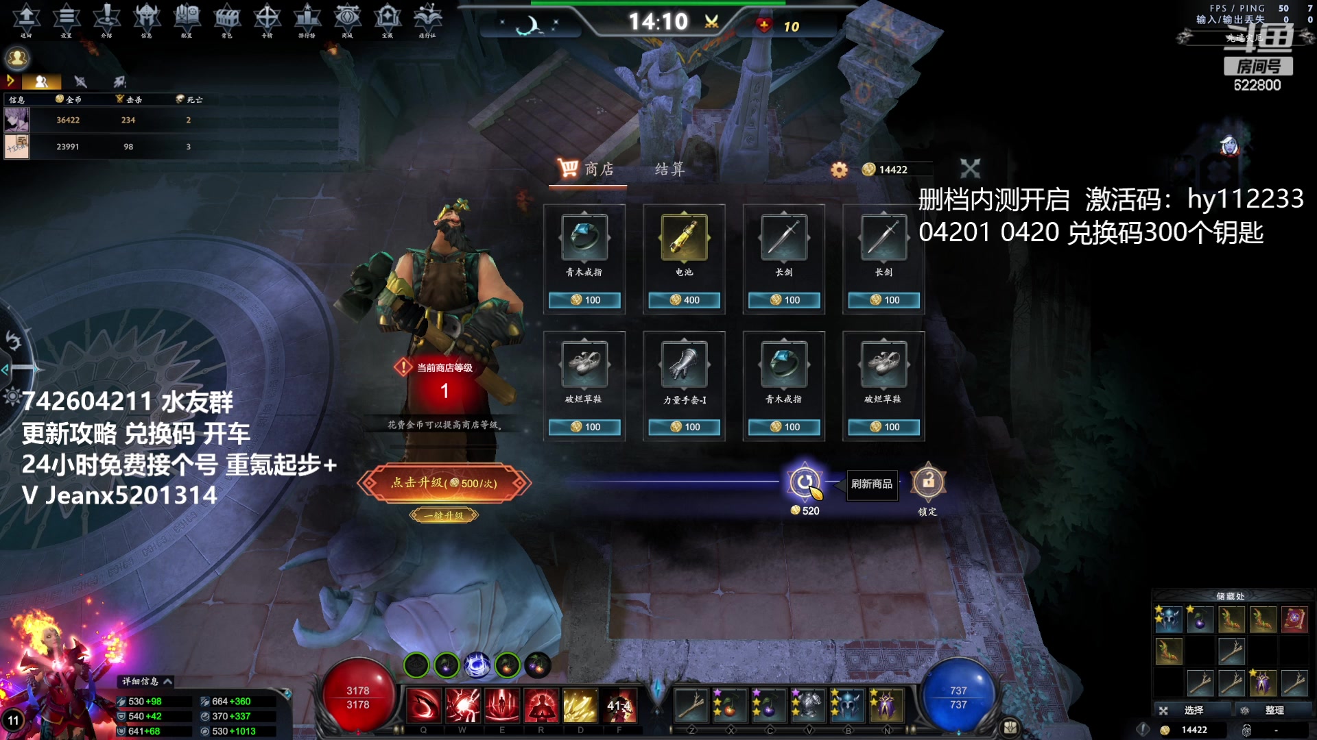 【2023-04-22 08点场】Jean沐半仙：（沐半仙 慌域内测ing