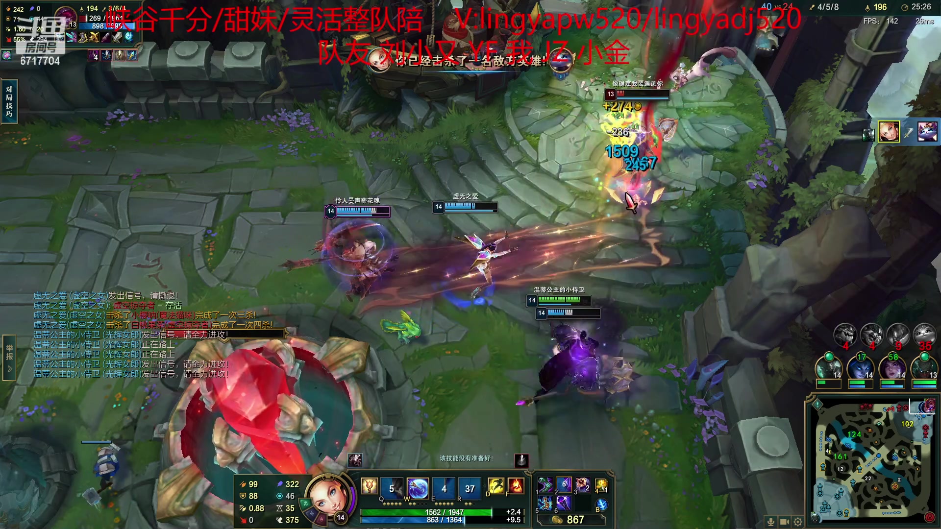 【2023-04-25 02点场】峡谷杀神酱油瓶：一区顶级车队开撞