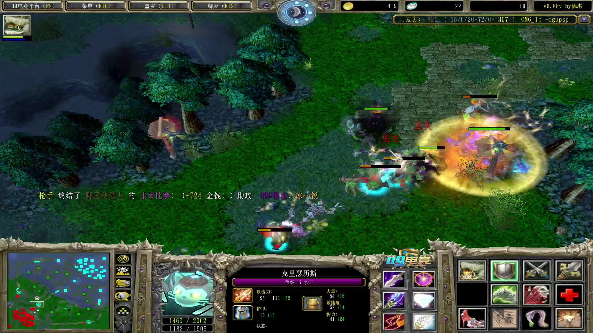 【2023-04-25 01点场】Dota小蝴蝶：昆山鸡王蛇皮老艺术家