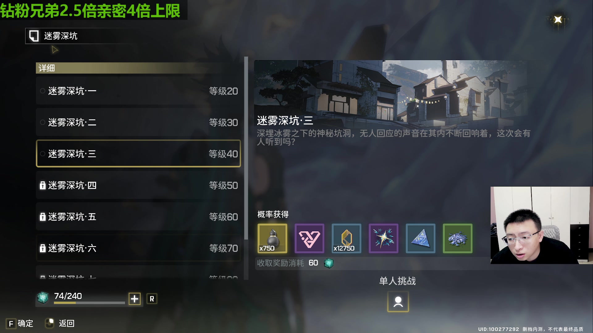 【2023-04-23 12点场】原神龙四爷：没事儿看老四，解压又励志！