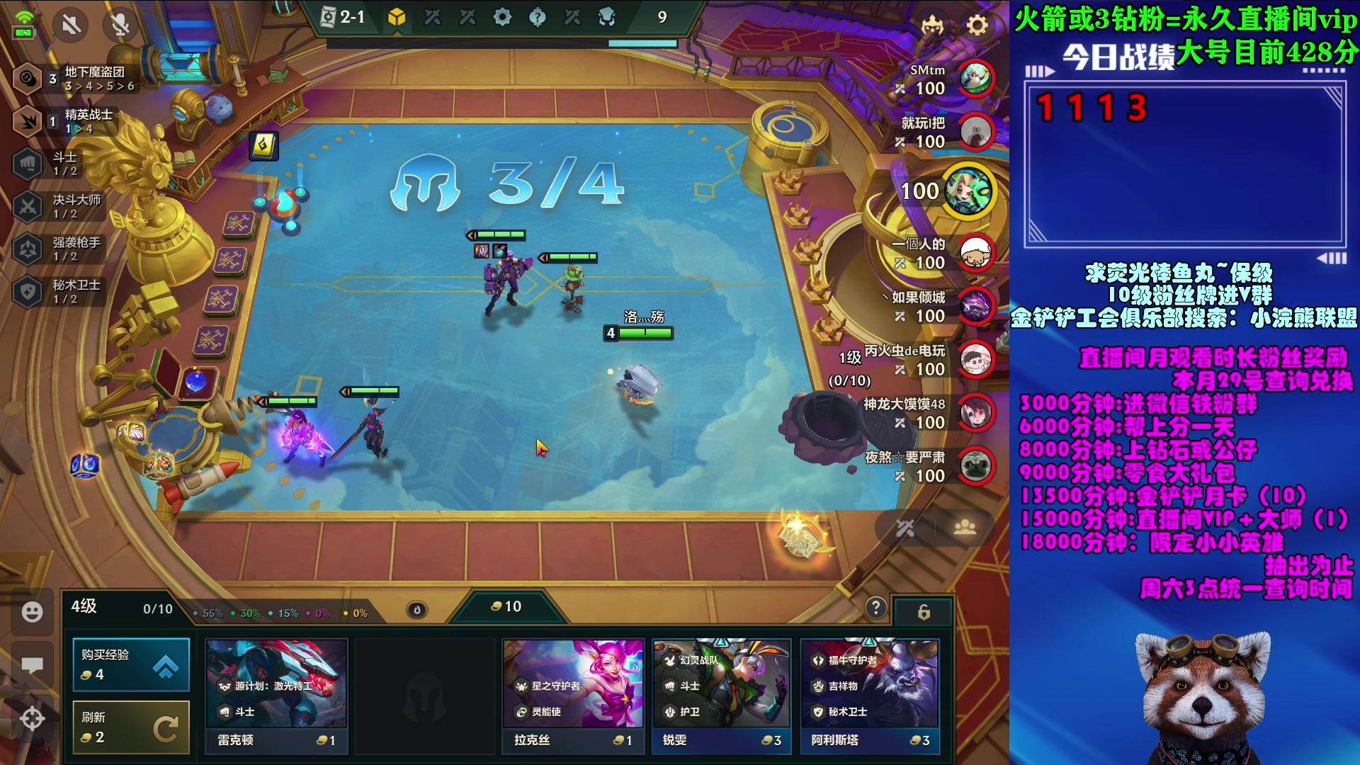 【2023-04-25 11点场】爷大干：金铲铲鸡王不吃举报！~看直播领零食大礼包