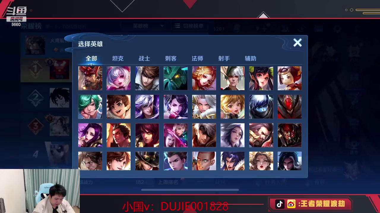 【2023-04-24 23点场】RW渡劫：今天努力上前十！！