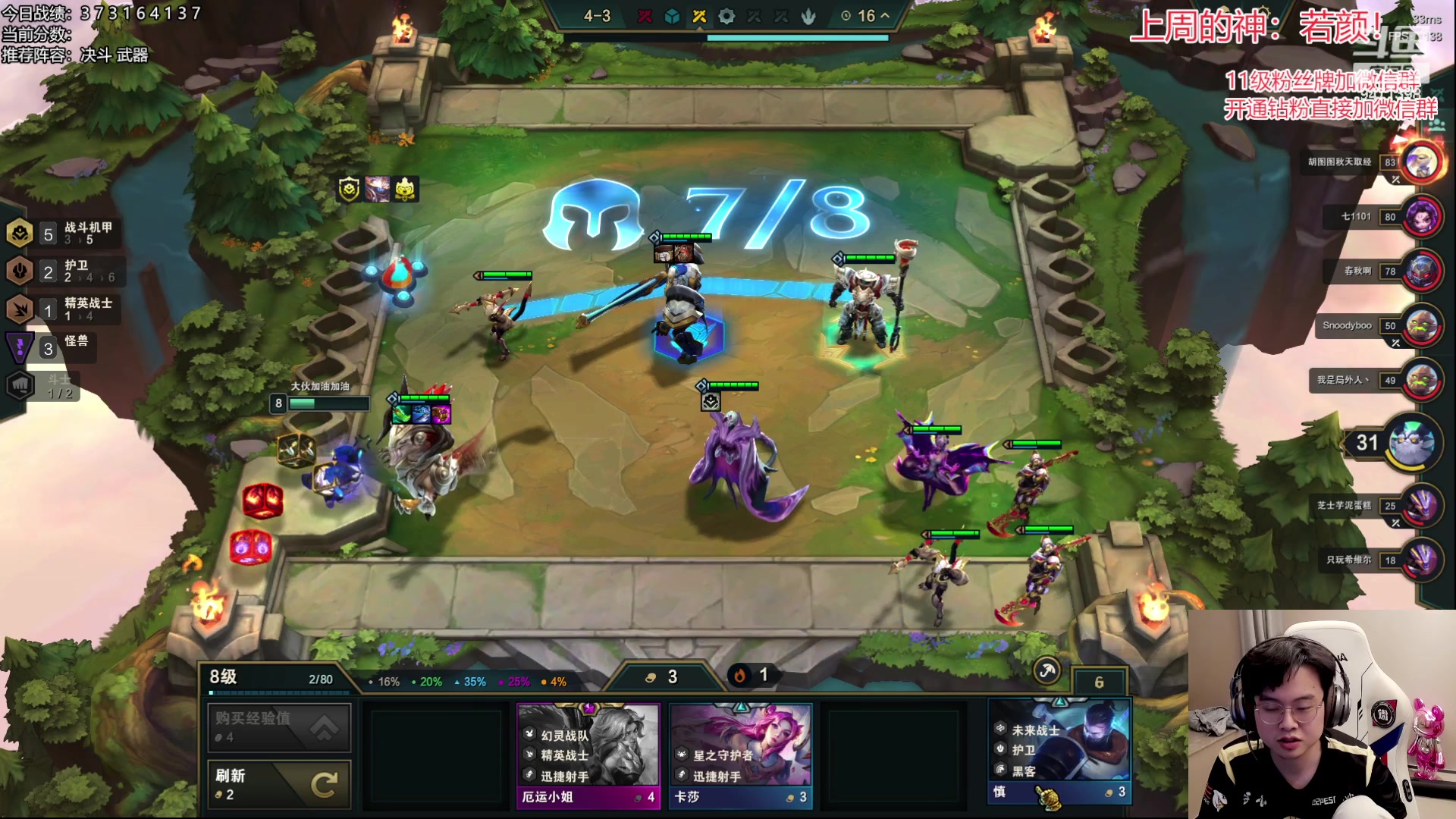 【2023-04-25 21点场】NB丶小飞：小飞：12点云巅开冲！