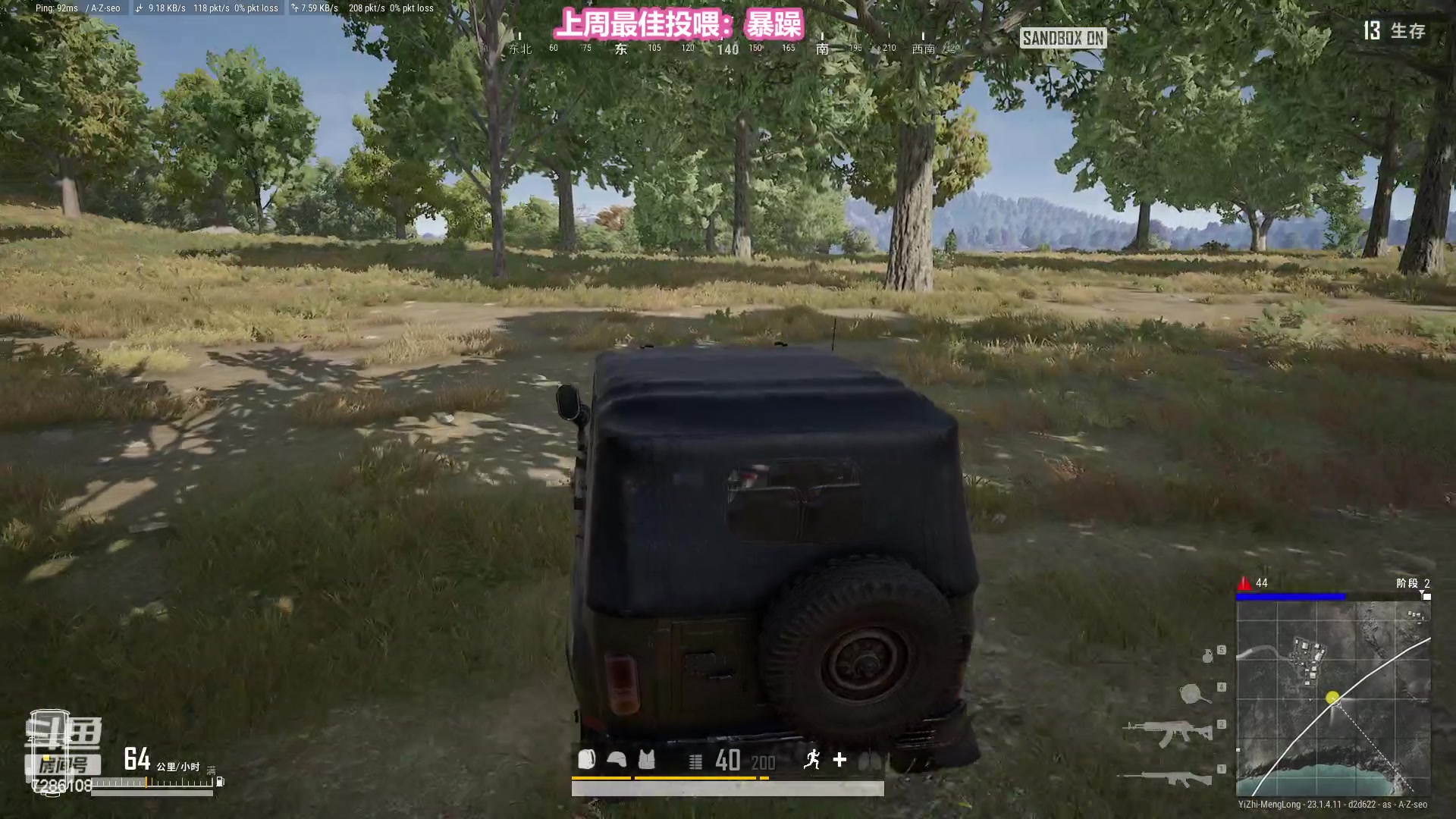 【2023-04-24 19点场】一只猛龙丶：勇敢龙龙不怕困难