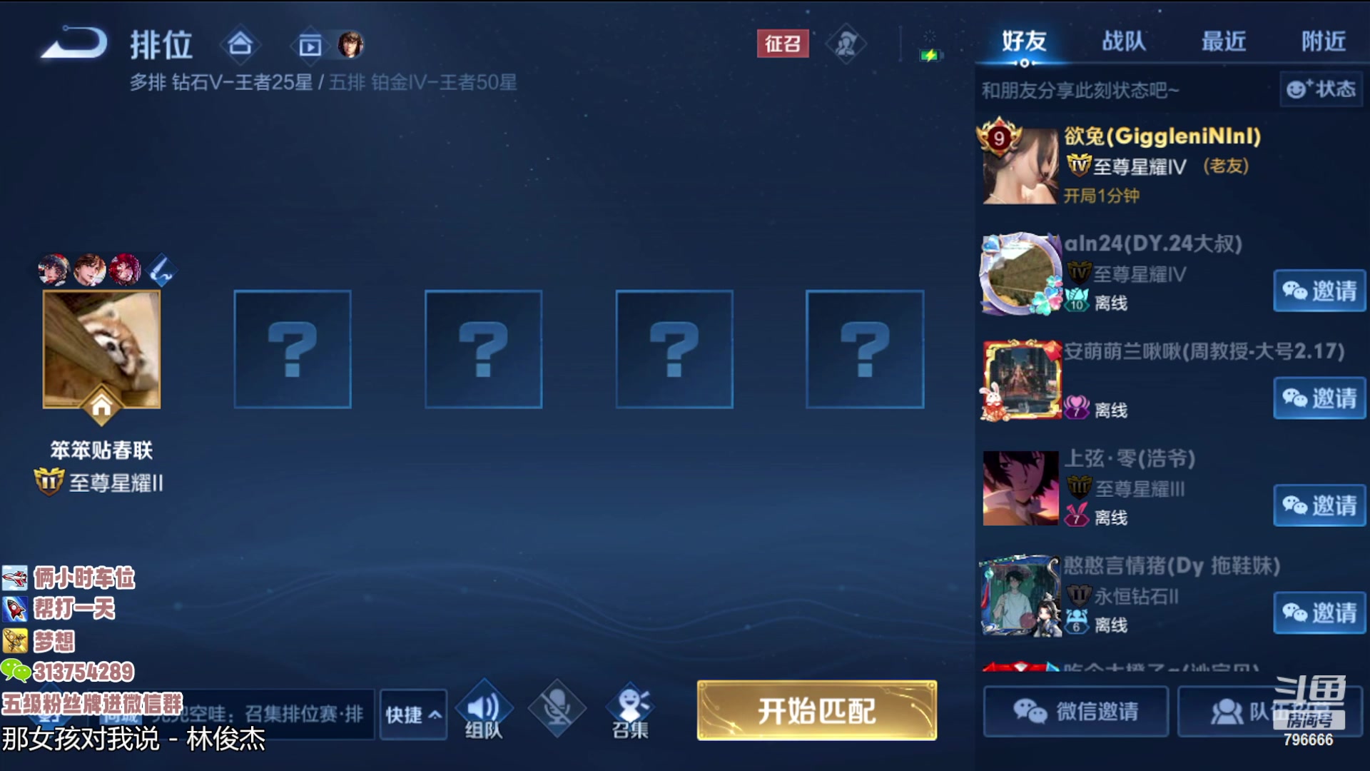 【2023-04-25 16点场】惊蜇：惊蜇：总有人间一两风  填我十万八千梦