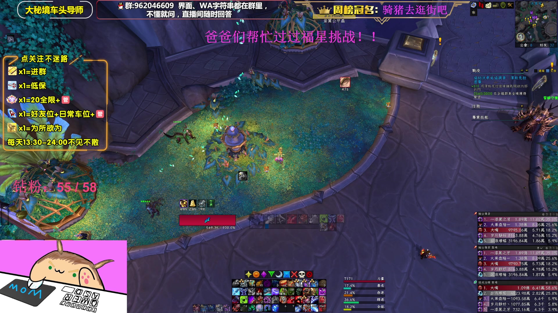 【2023-04-24 20点场】大嘴geigei：大嘴：大秘境单刷导师，亚服世界之树！