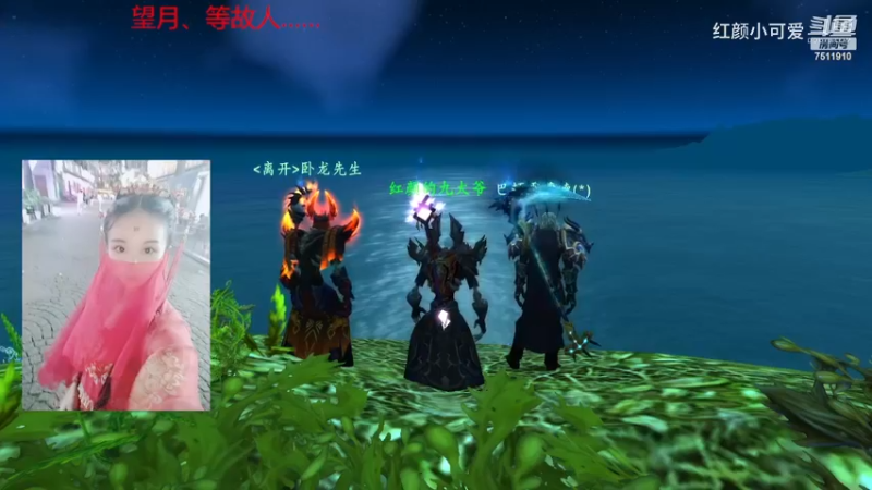 【魔兽世界】红颜小可爱的精彩时刻 20230424 22点场(1)