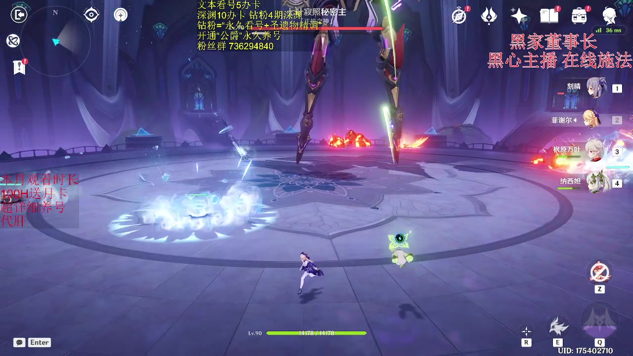 【2023-04-24 22点场】刻晴天下第一优雅：深渊12层1卡补星！