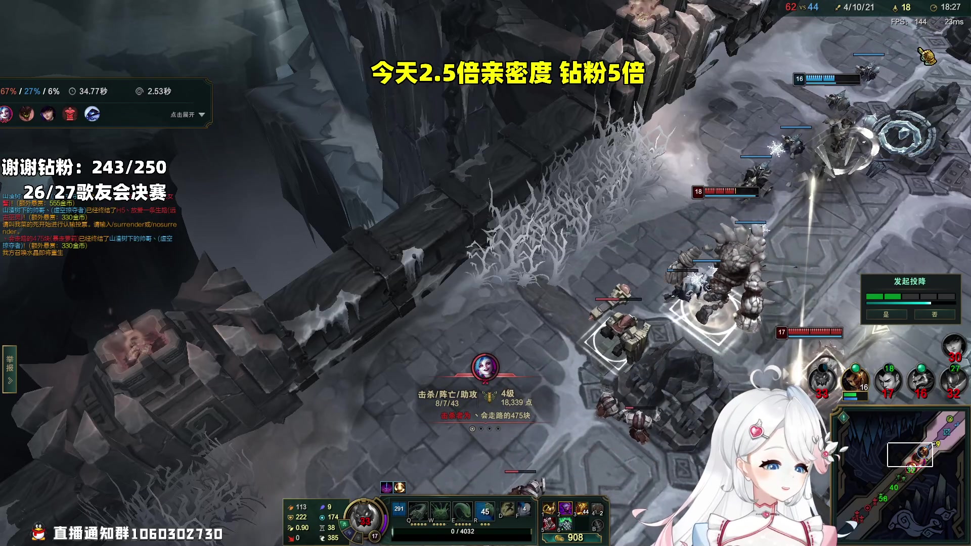 【2023-04-25 11点场】小盒子u：谁想跟大美女一起打LOL？