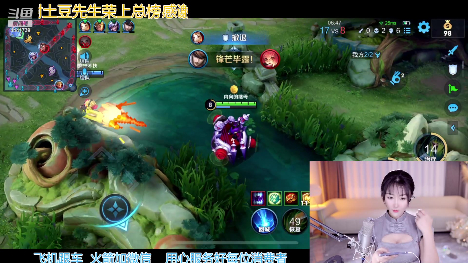 【2023-04-25 02点场】Jue美娘：用心服务好每位消费者