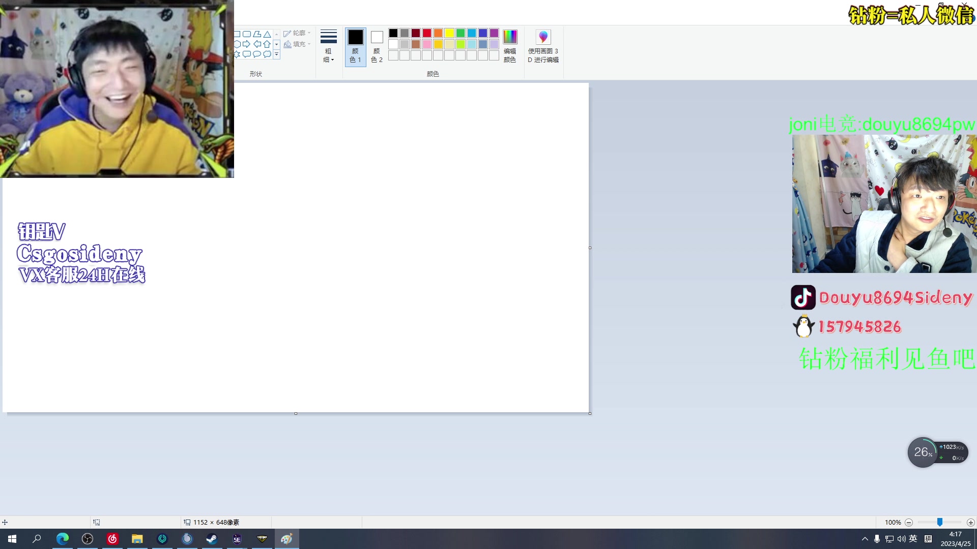 【2023-04-25 03点场】Sideny蛇：【8694】钻粉活动持续中!!!