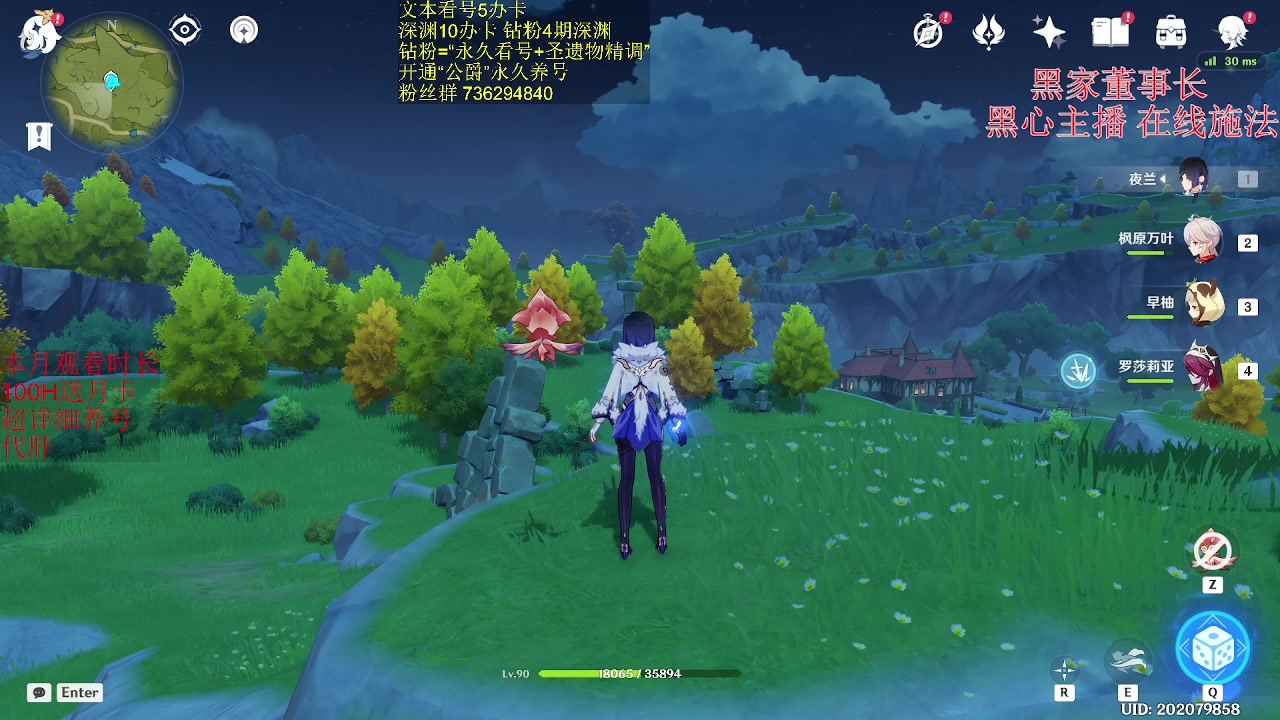 【2023-04-25 02点场】刻晴天下第一优雅：深渊12层1卡补星！