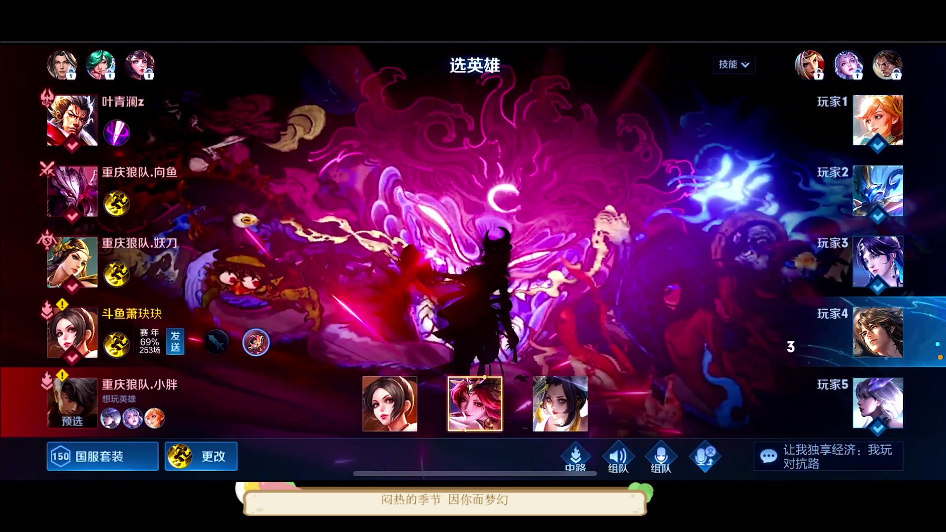 【2023-04-25 01点场】DYG萧玦：巅峰赛冲前十  88805