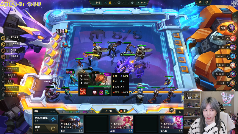 【英雄联盟】不2不叫周淑怡的精彩时刻 20230425 17点场