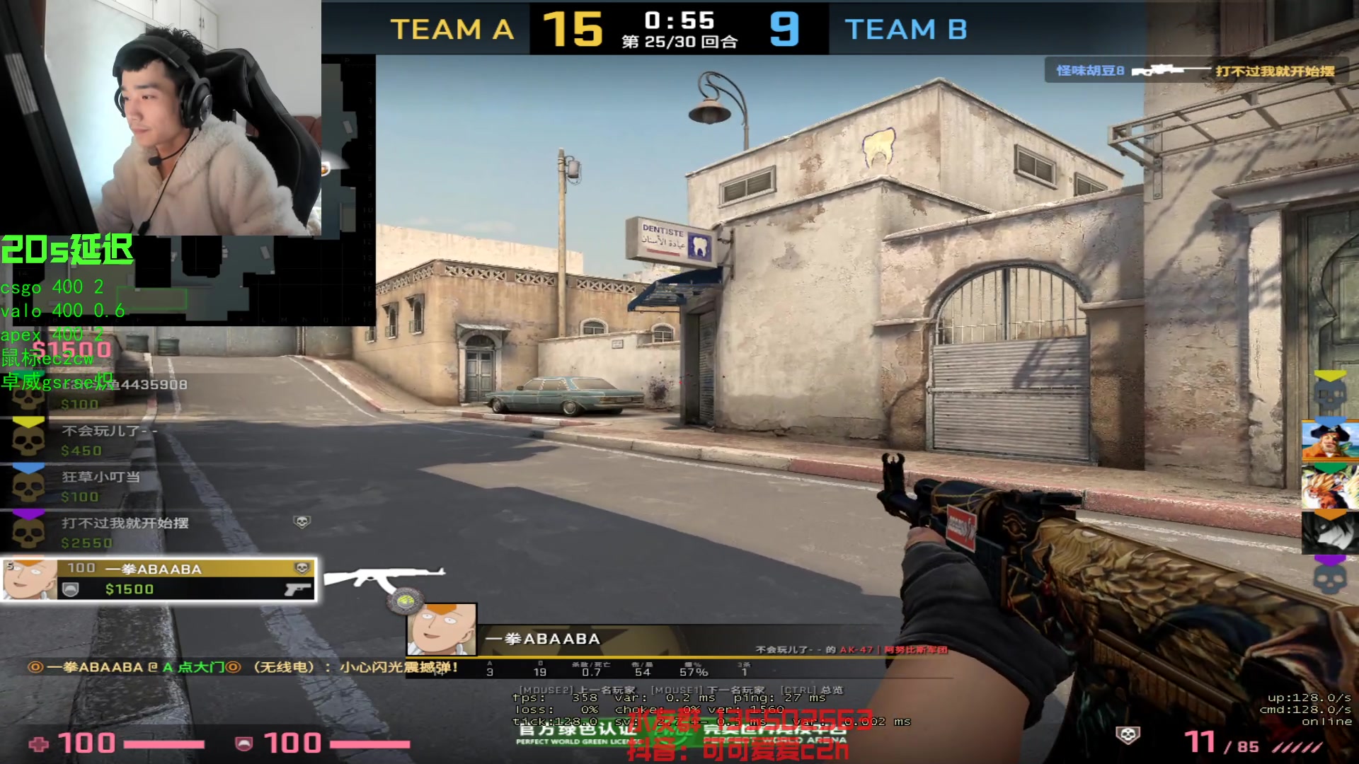 【2023-04-25 12点场】可可爱爱c2h：镶琴四我 二十来岁帅哥主播