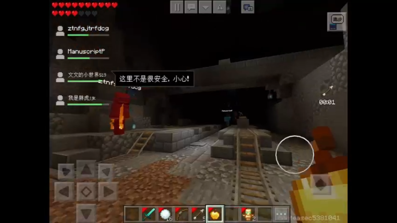 我的世界奇妙探索