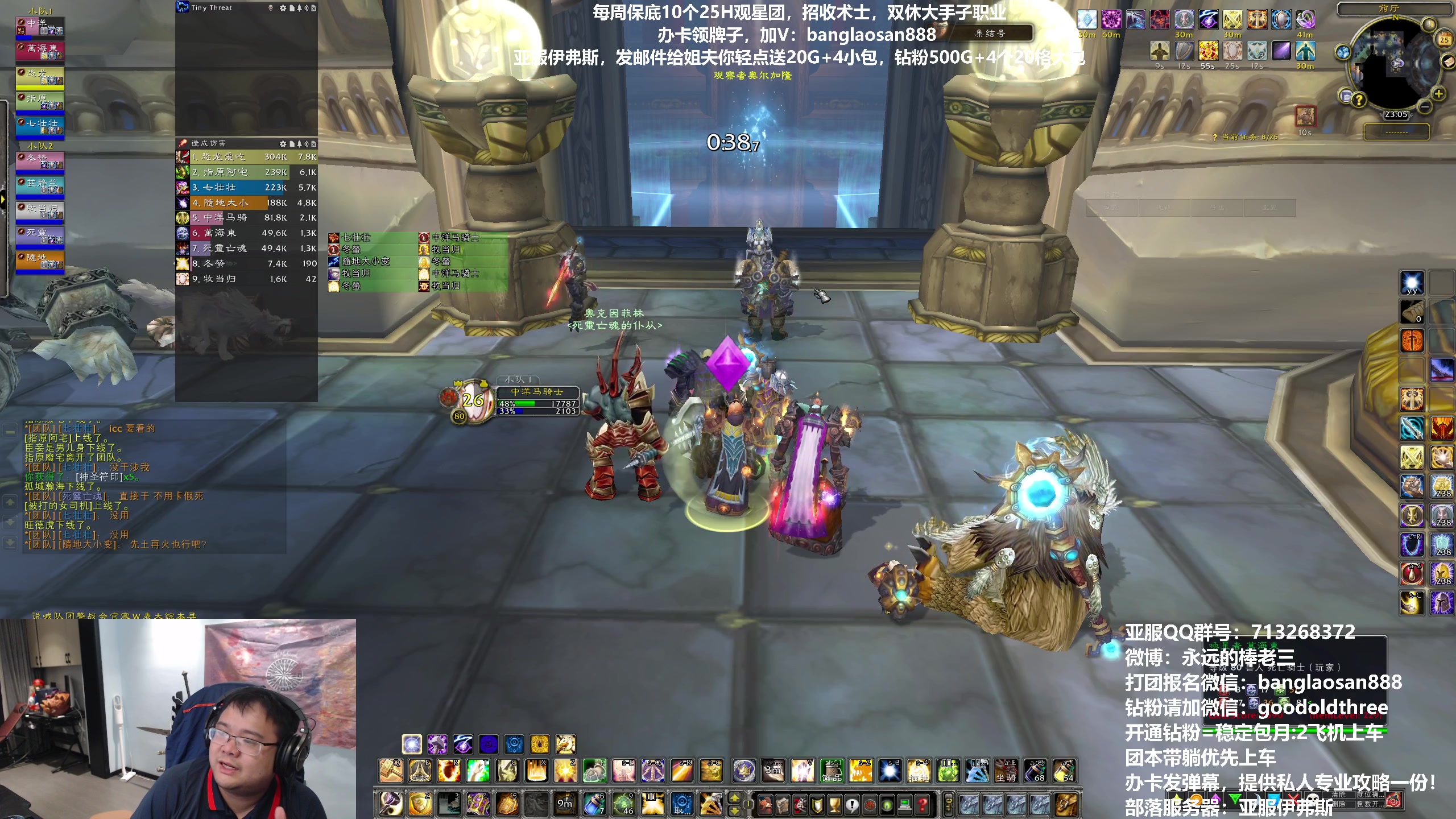 【2023-04-25 22点场】棒老三：每周15车观星，来水友！