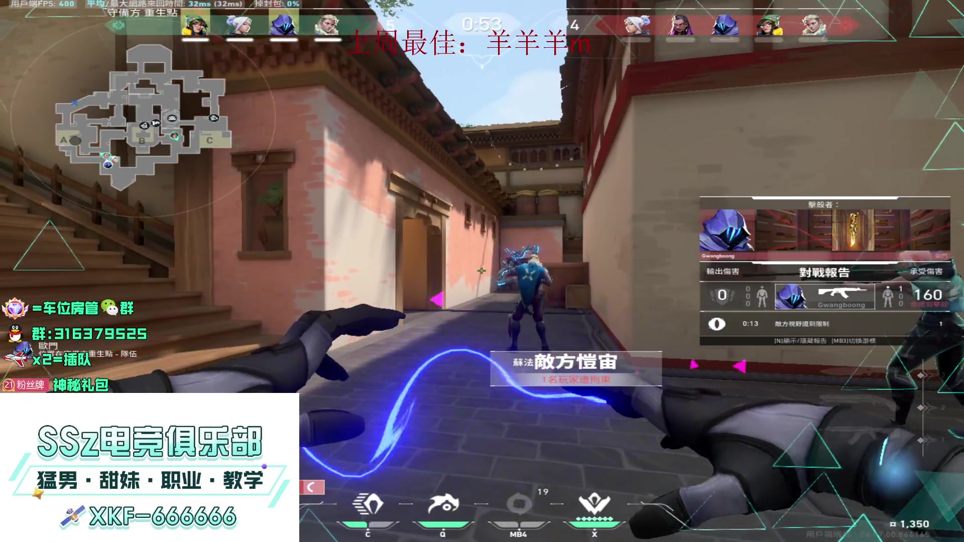 【2023-04-24 19点场】瓦罗兰特啊杰：【啊杰】：国服都预约了吗？