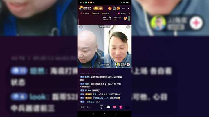 东哥连麦前线：来听听海底、阿国赛前怎么说？①