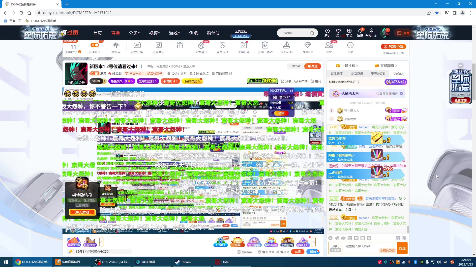 【2023-04-24 23点场】湫汲：新版本1 2号位请看过来！！