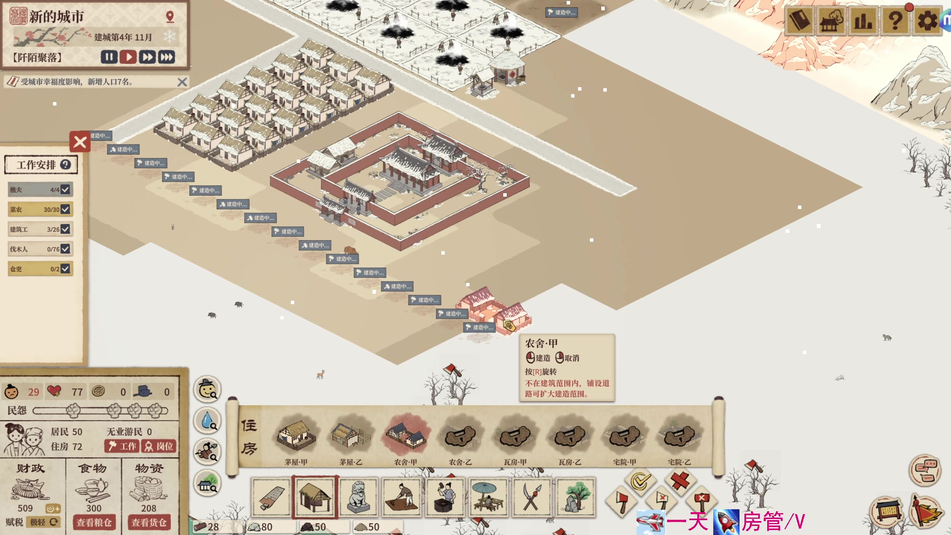 【2023-04-25 20点场】方方不是很方：૮꒰˶ฅ́˘ฅ̀˶꒱ა