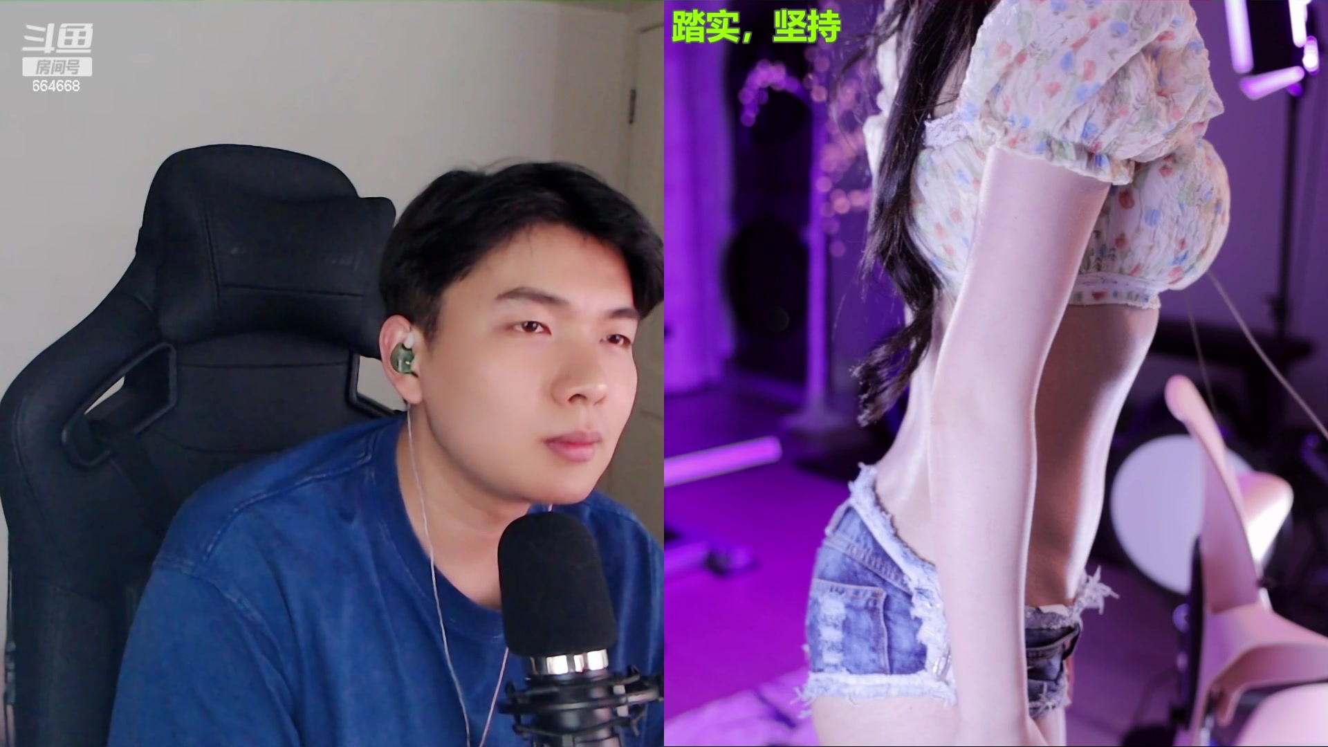 【2023-04-25 03点场】小酒窝翁馨：努力健身，好好加油面对每一天