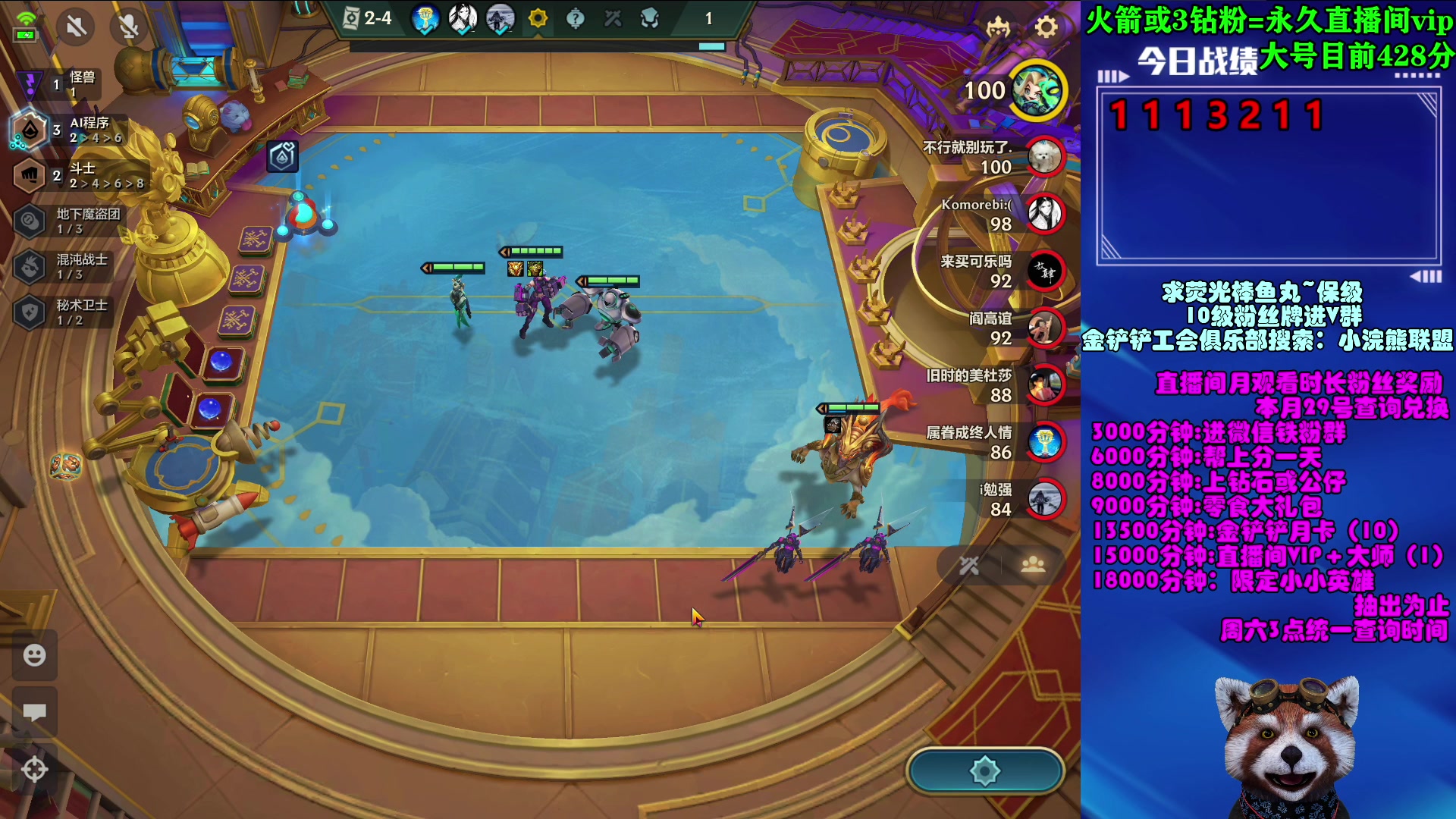 【2023-04-25 13点场】爷大干：金铲铲鸡王不吃举报！~看直播领零食大礼包