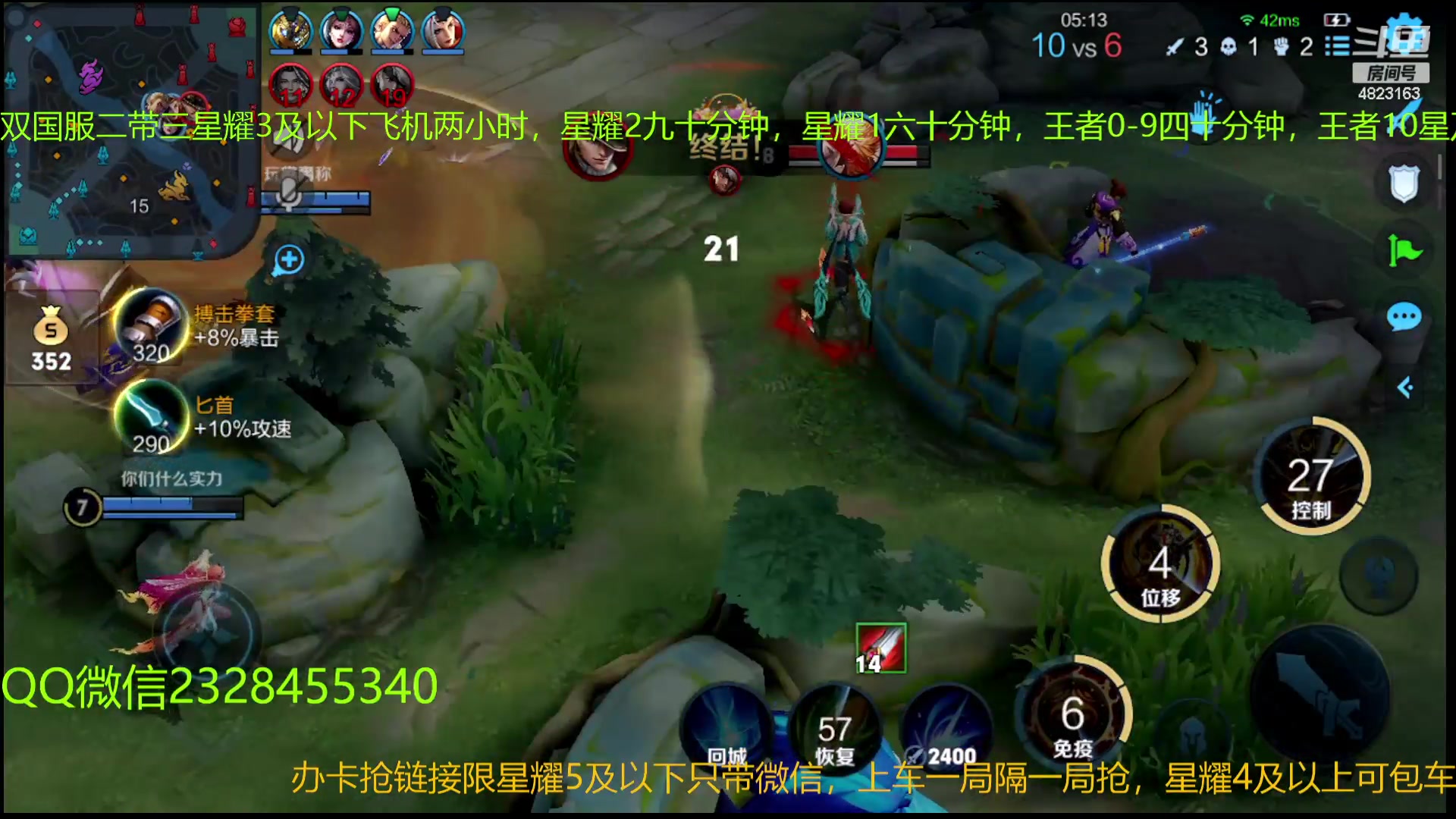 【2023-04-25 05点场】FBF丶飞总：双国1二带三有车位