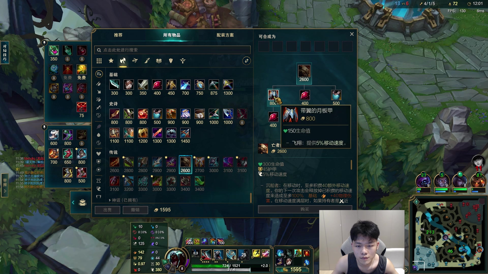 【2023-04-25 21点场】辛巴imb丶丶：打完上王者 目前900分