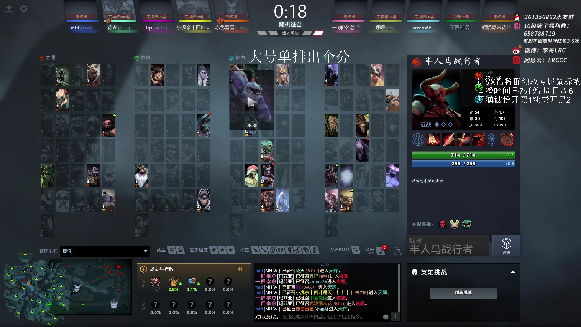 【2023-04-25 14点场】李哥Lrc：新版本科研加上分431935
