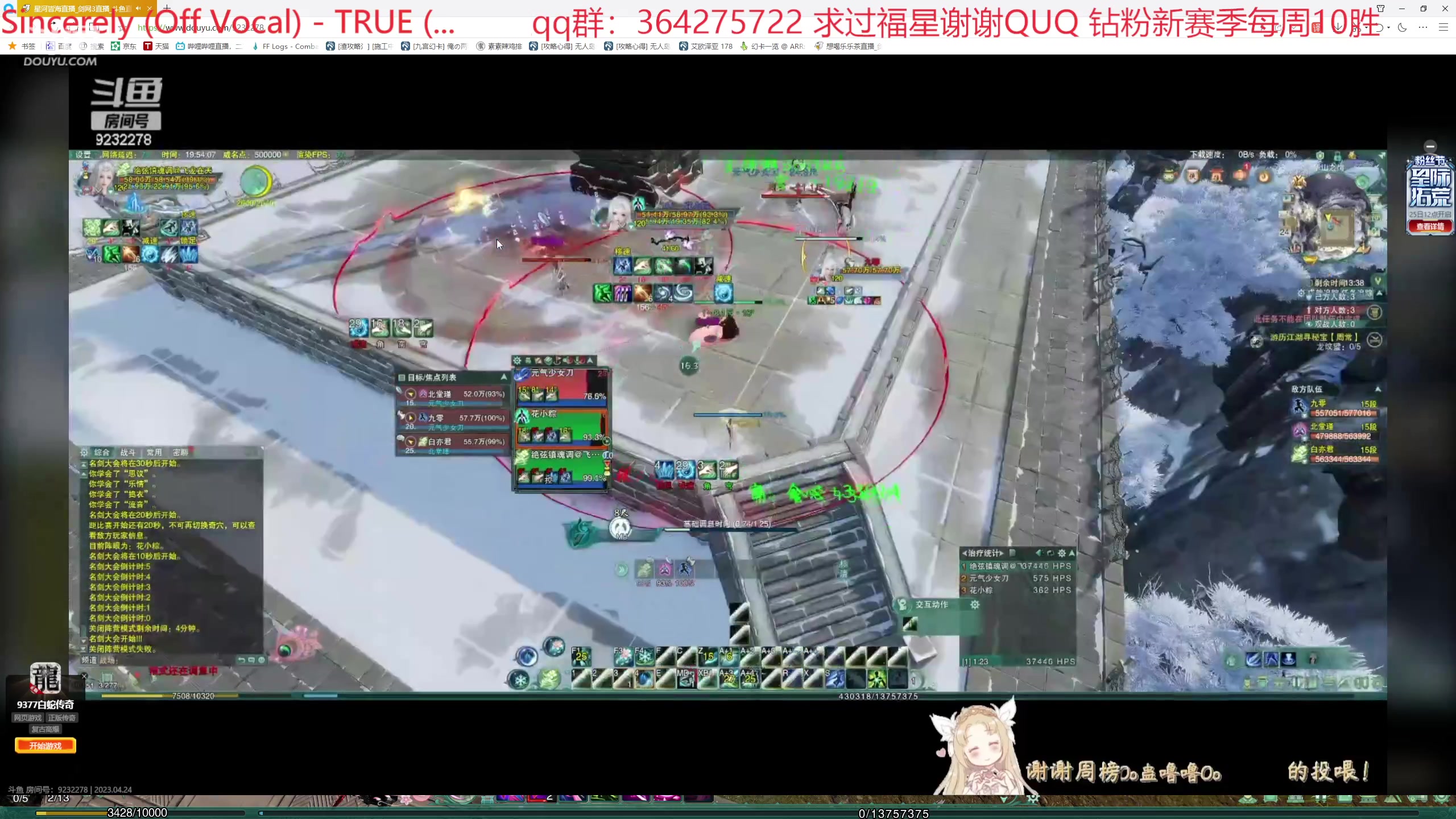 【2023-04-24 19点场】想喝乐乐茶：【云染叶】ob一下，等会吃鸡