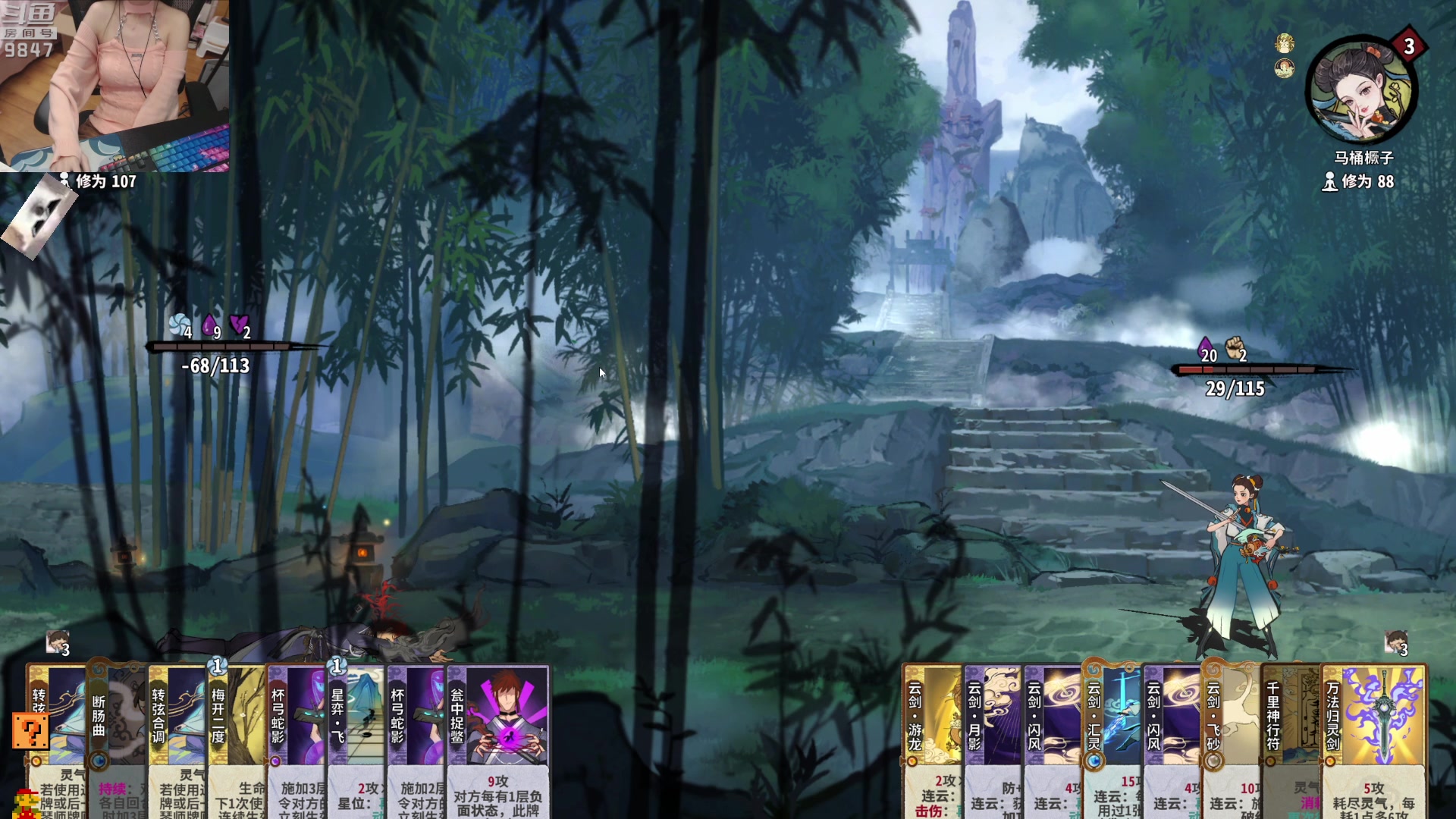 【2023-04-24 23点场】丶干物喵：干物喵❤关爱咸鱼少女