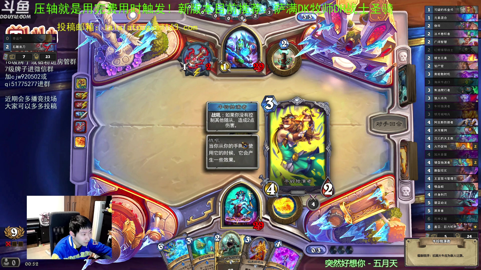 【2023-04-25 00点场】啦啦啦不是狗狗狗：啦啦啦：双天灾军团4橙4殡葬师！