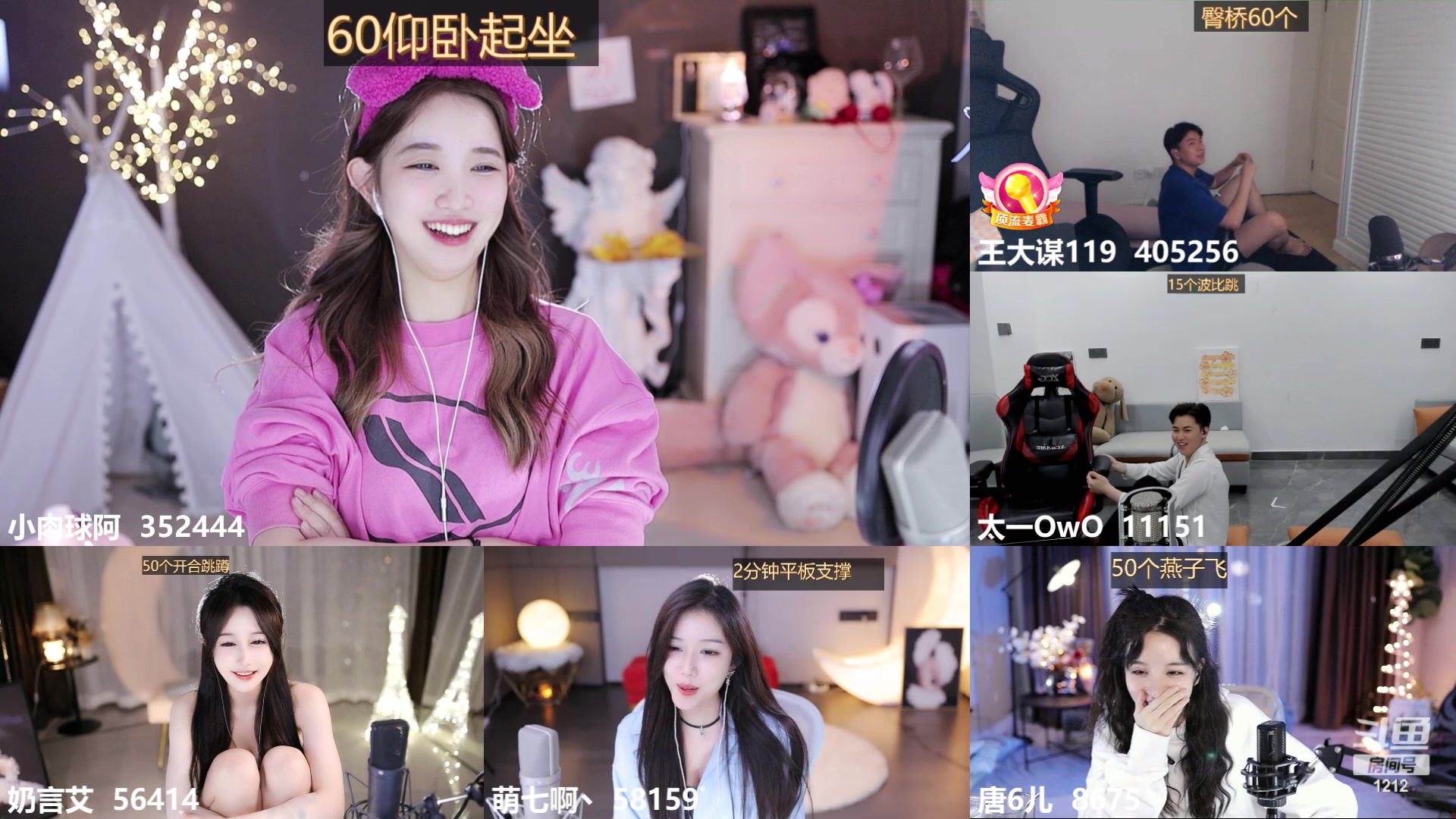 【2023-04-25 03点场】小肉球阿：爱笑的女孩运气不会差~~