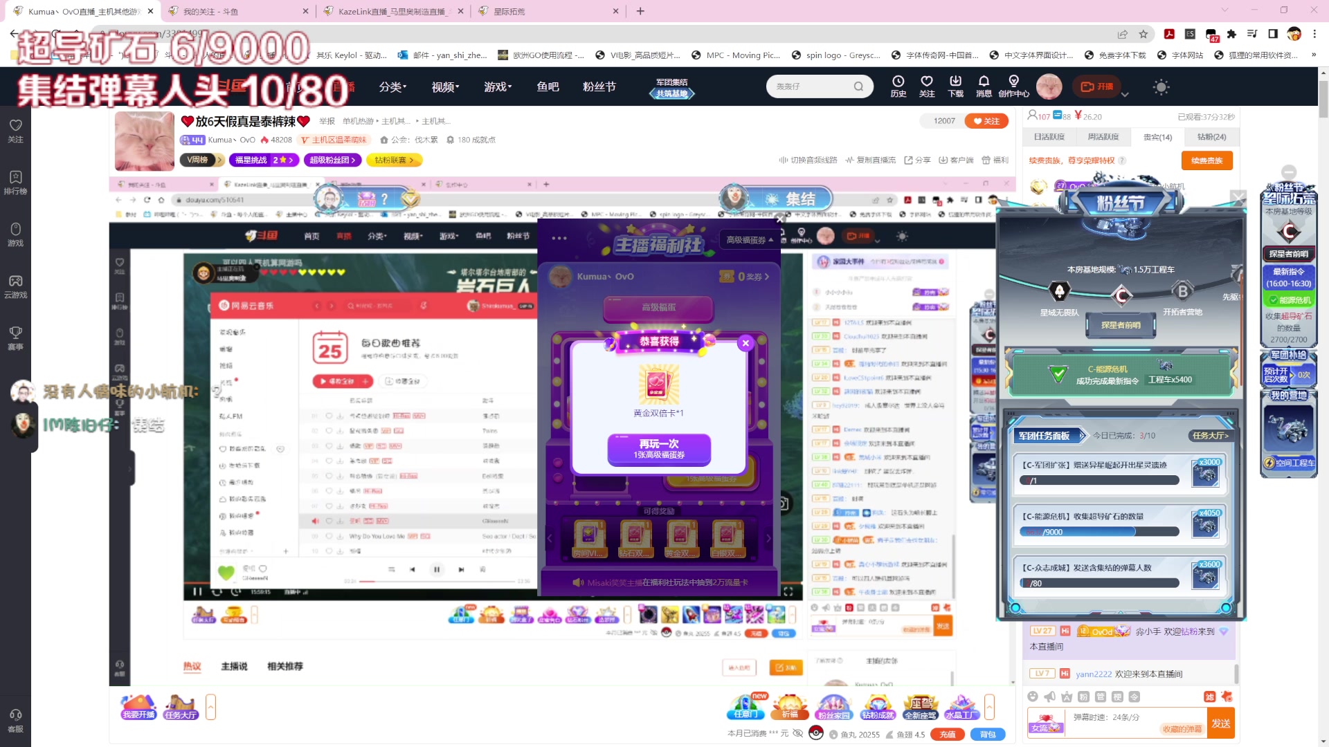 【2023-04-25 15点场】Kumua丶OvO：❤️放6天假真是泰裤辣❤️