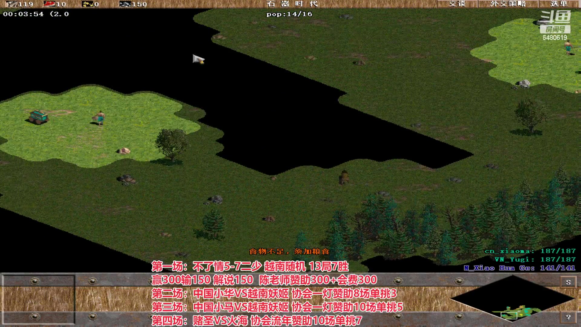 【2023-04-24 20点场】罗马协会：罗马复兴巅峰对决